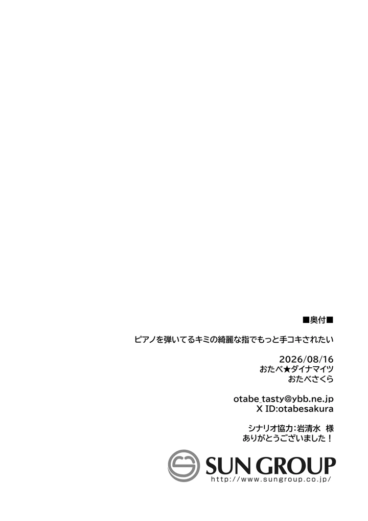22ページ目