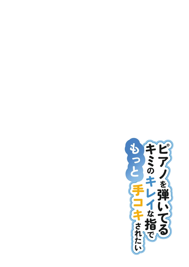 23ページ目