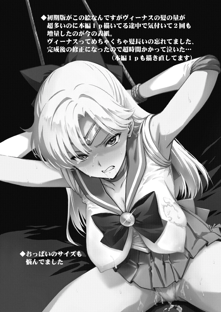 4ページ目