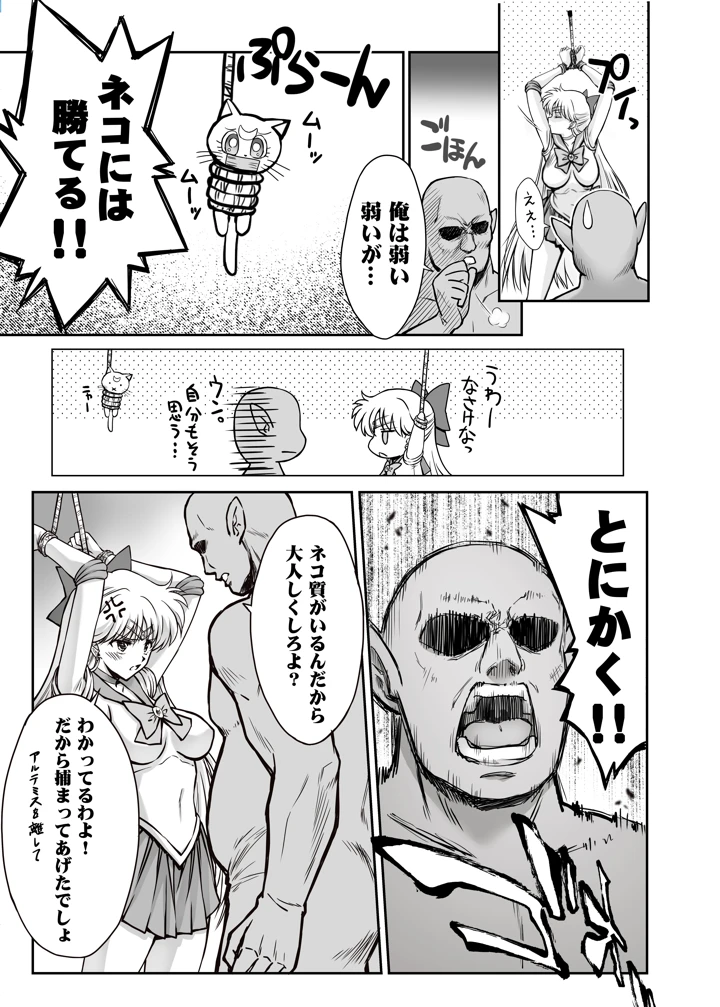 7ページ目