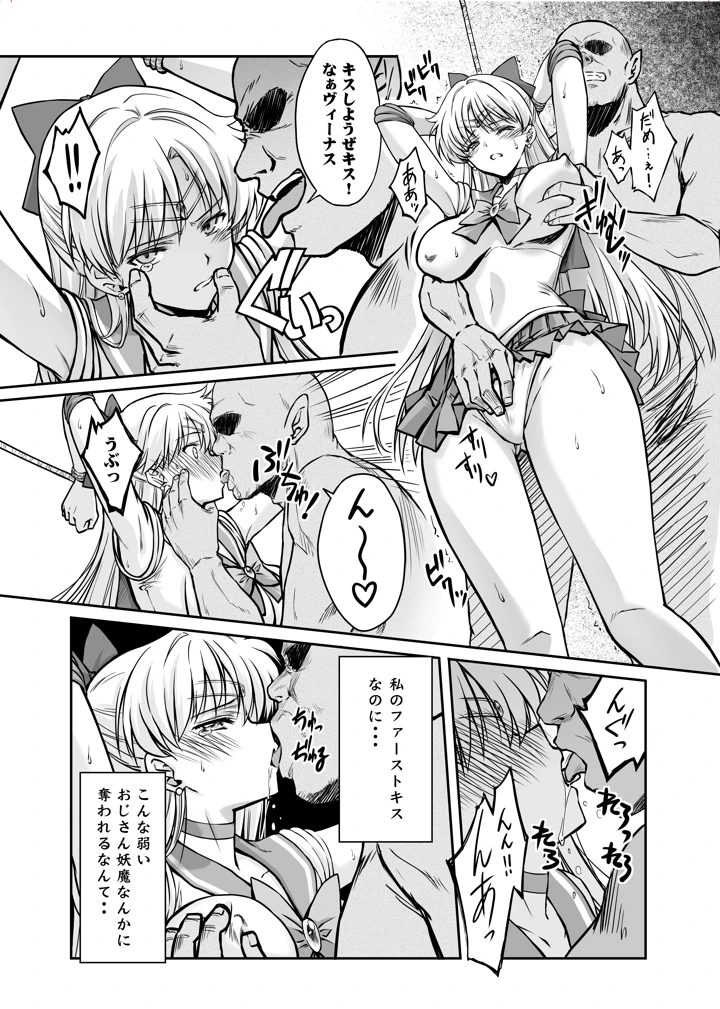 10ページ目