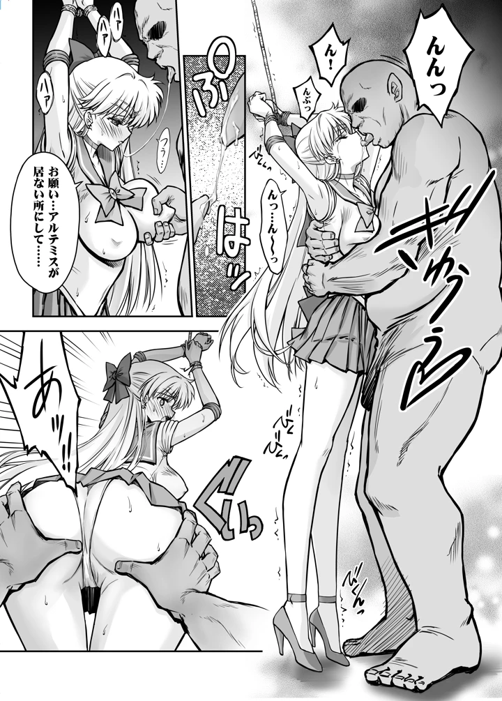 11ページ目