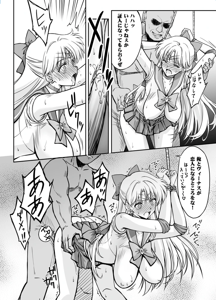 12ページ目