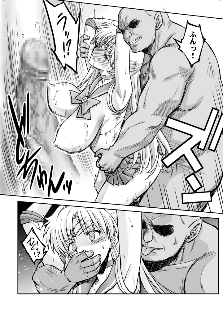 13ページ目