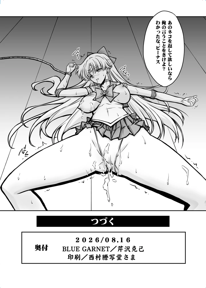 23ページ目