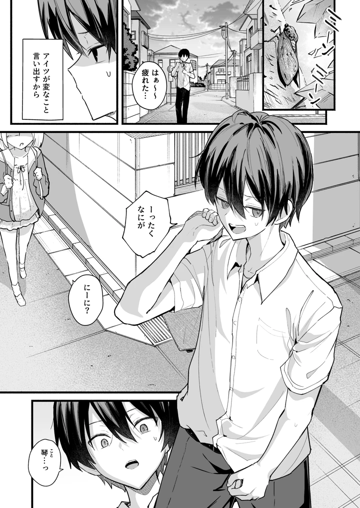 2ページ目