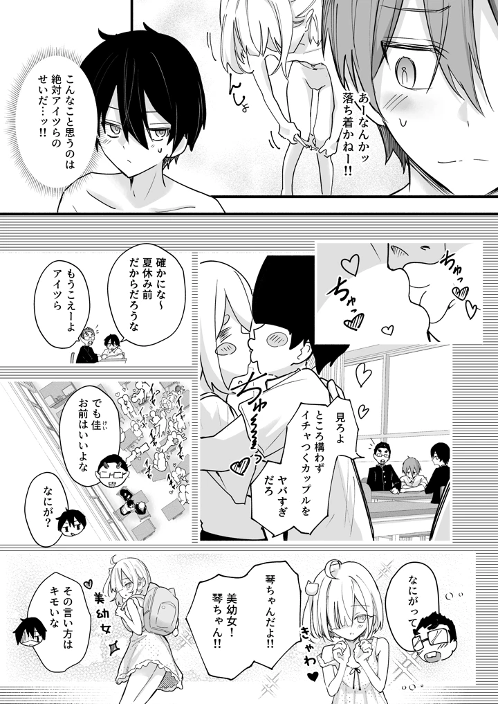 6ページ目