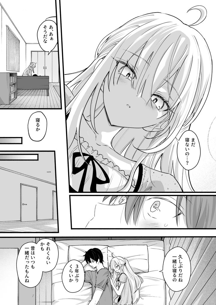 25ページ目
