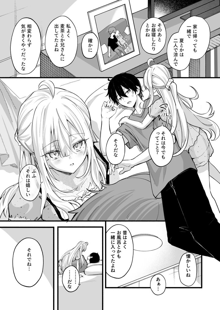 26ページ目