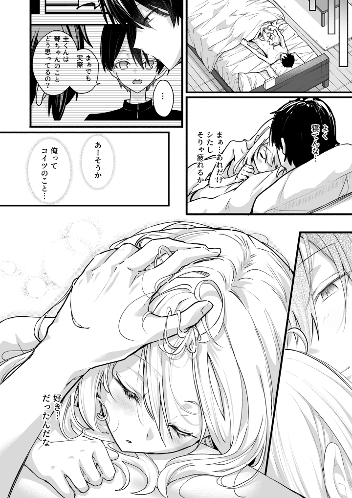 45ページ目