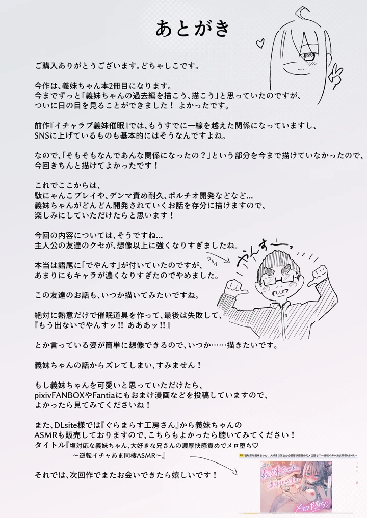 46ページ目
