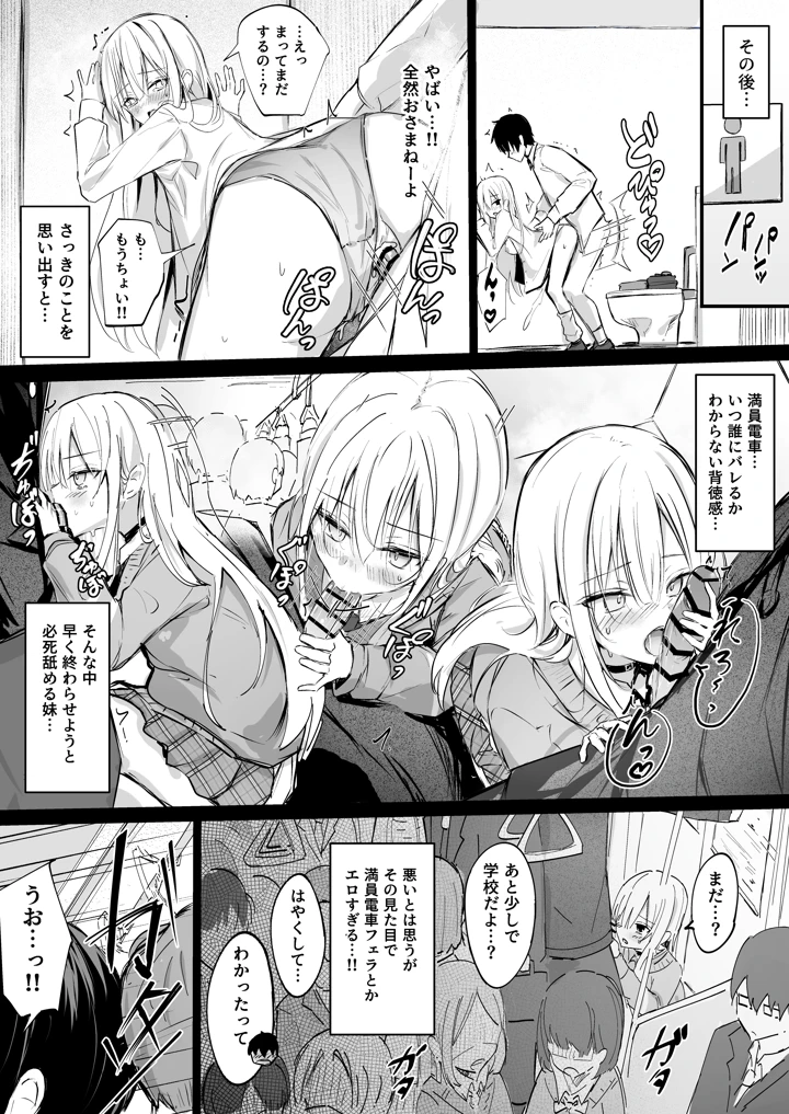 49ページ目