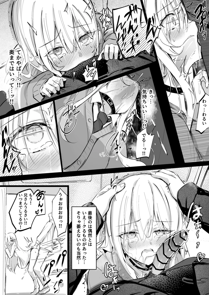 50ページ目