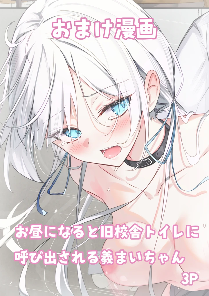 51ページ目