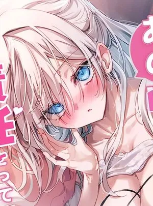 あの時の責任とって…兄さん(どちゃ亭)