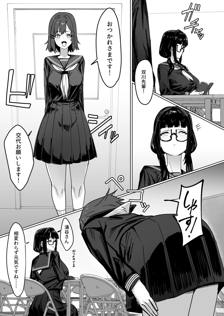 3ページ目