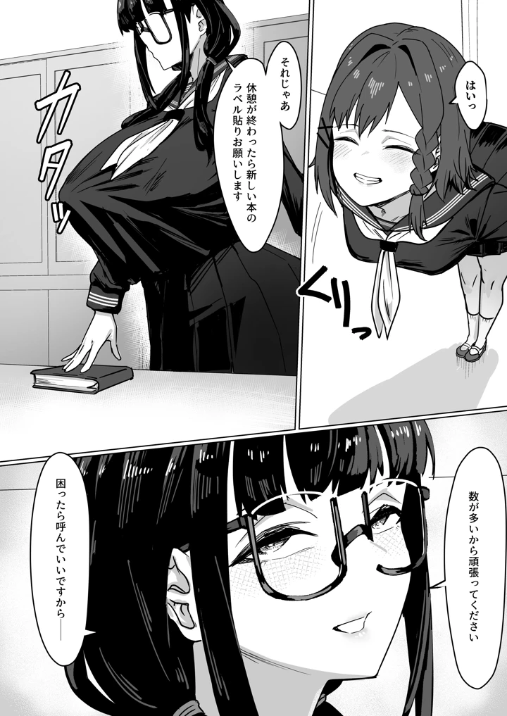 4ページ目