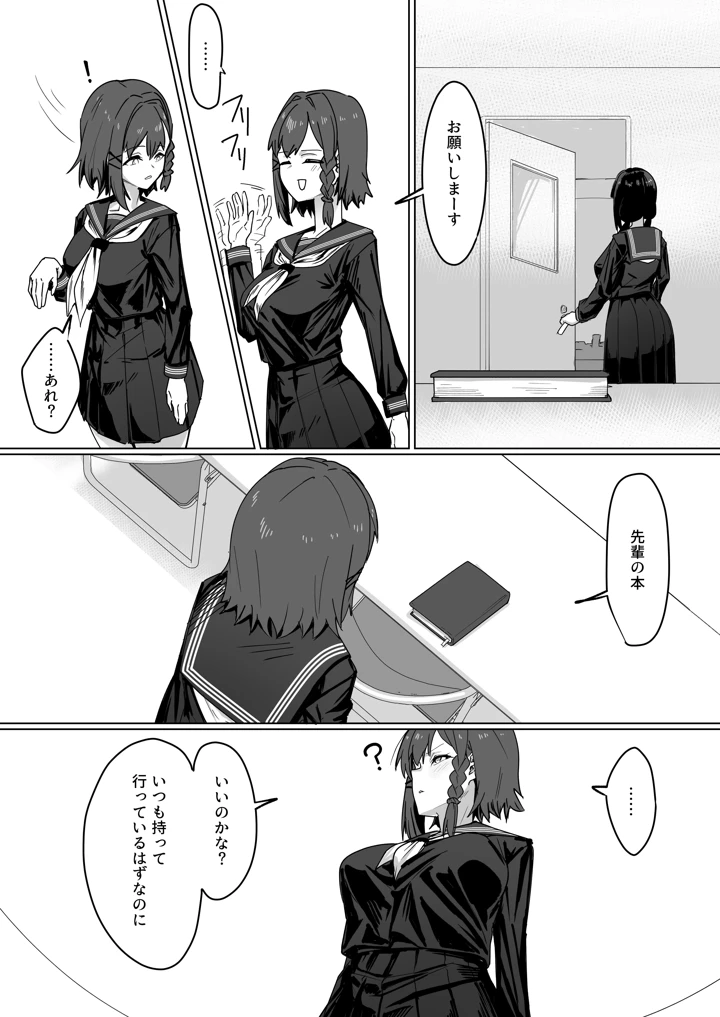 5ページ目