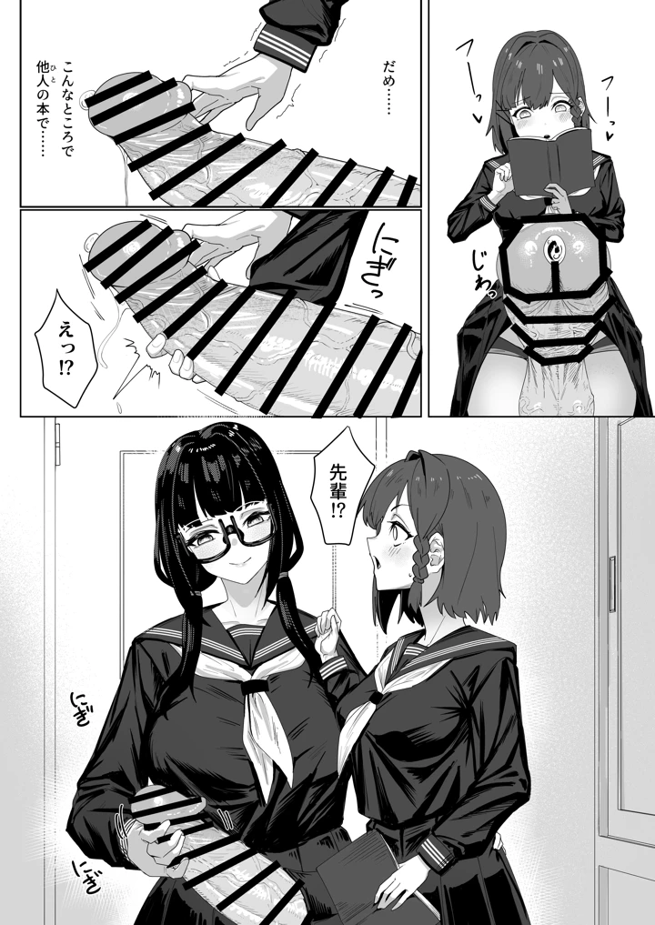 10ページ目