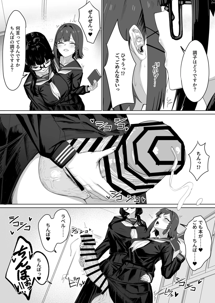 11ページ目