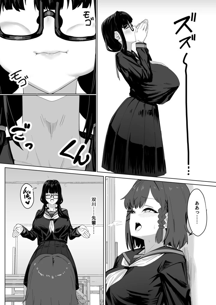 13ページ目