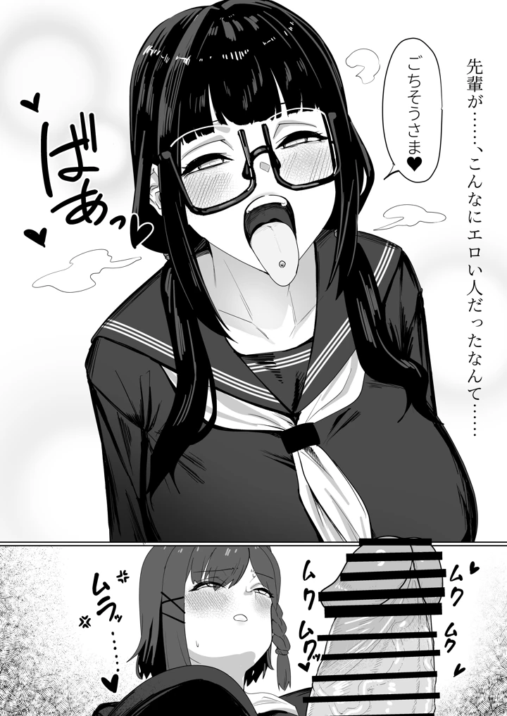 14ページ目