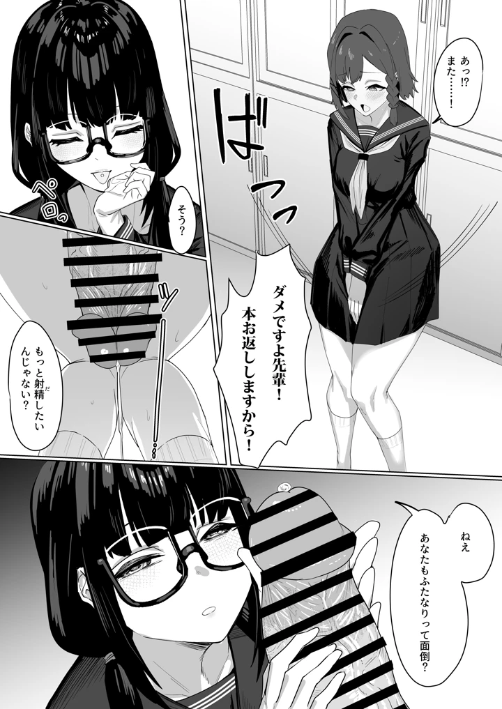15ページ目