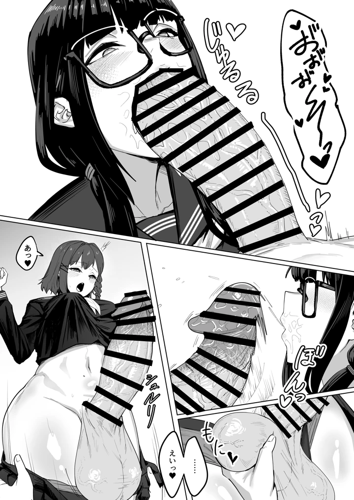 17ページ目