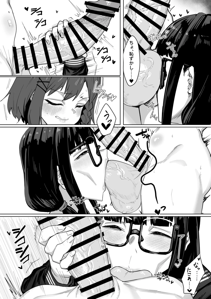 18ページ目