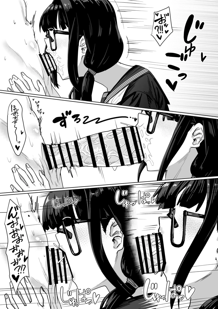 21ページ目