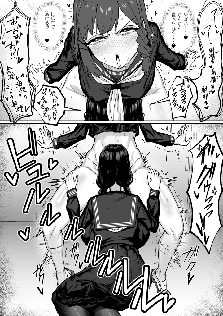 22ページ目