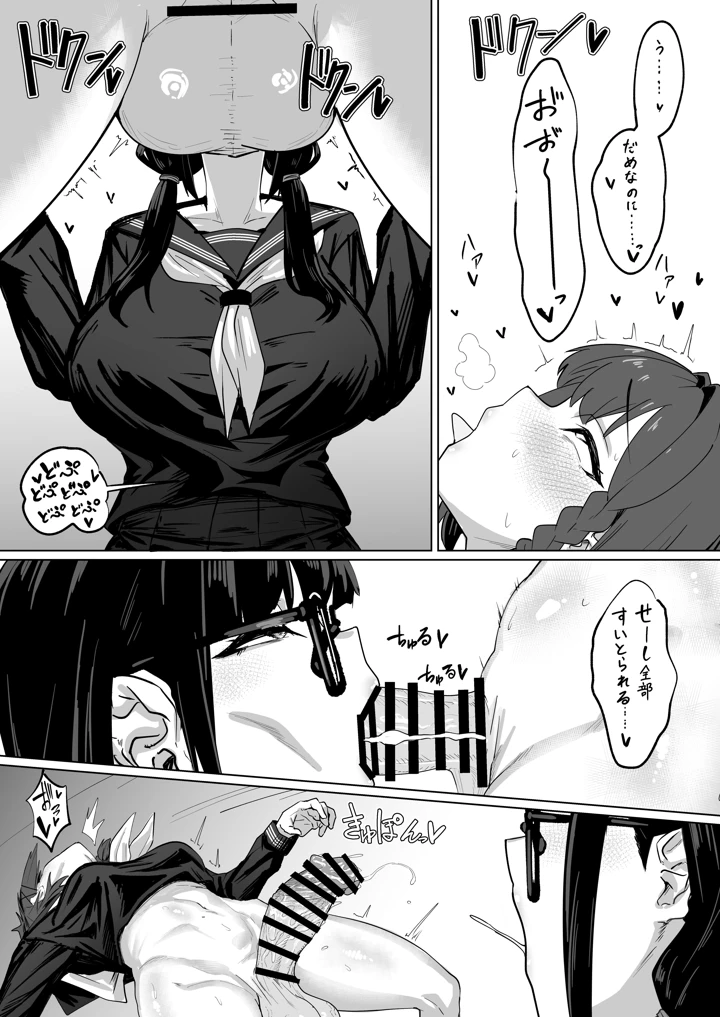 23ページ目