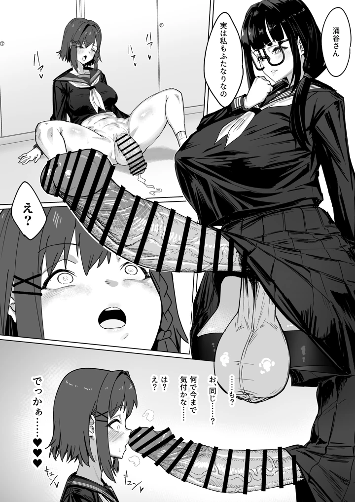 24ページ目