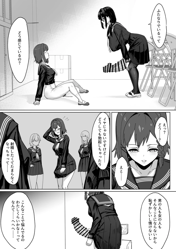 25ページ目