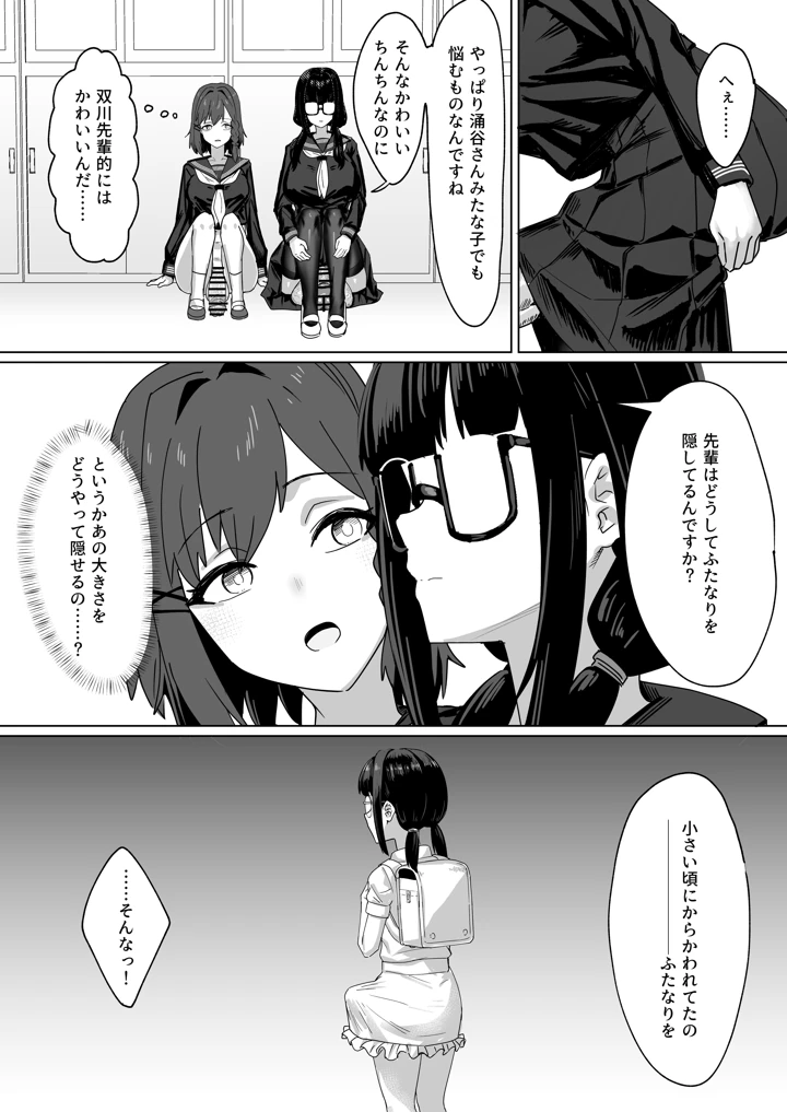26ページ目
