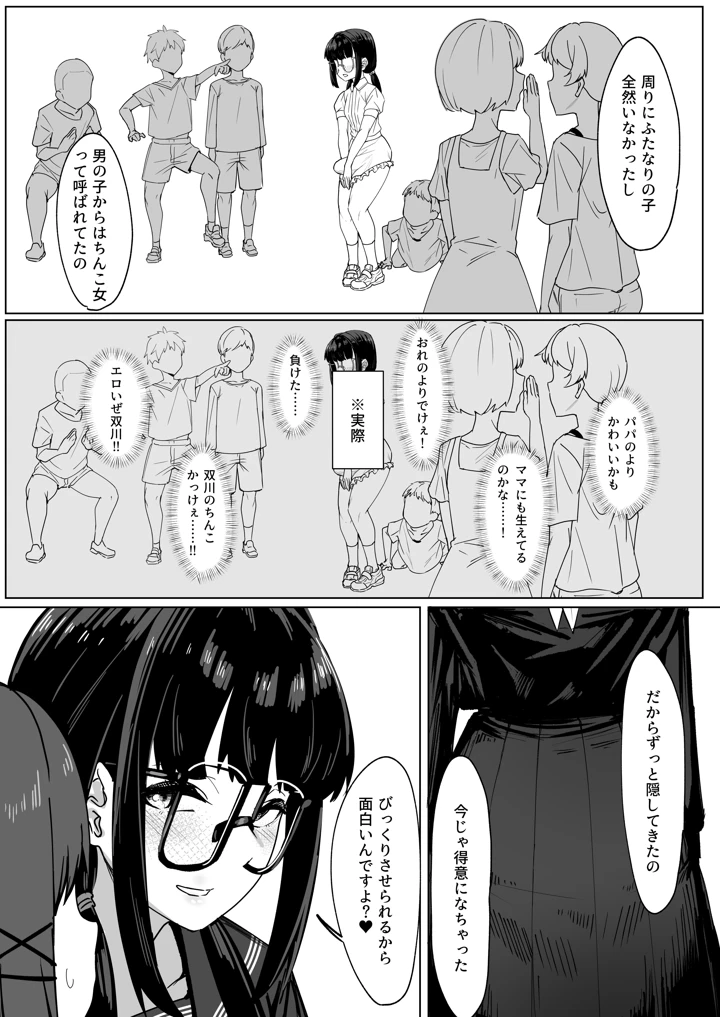 27ページ目