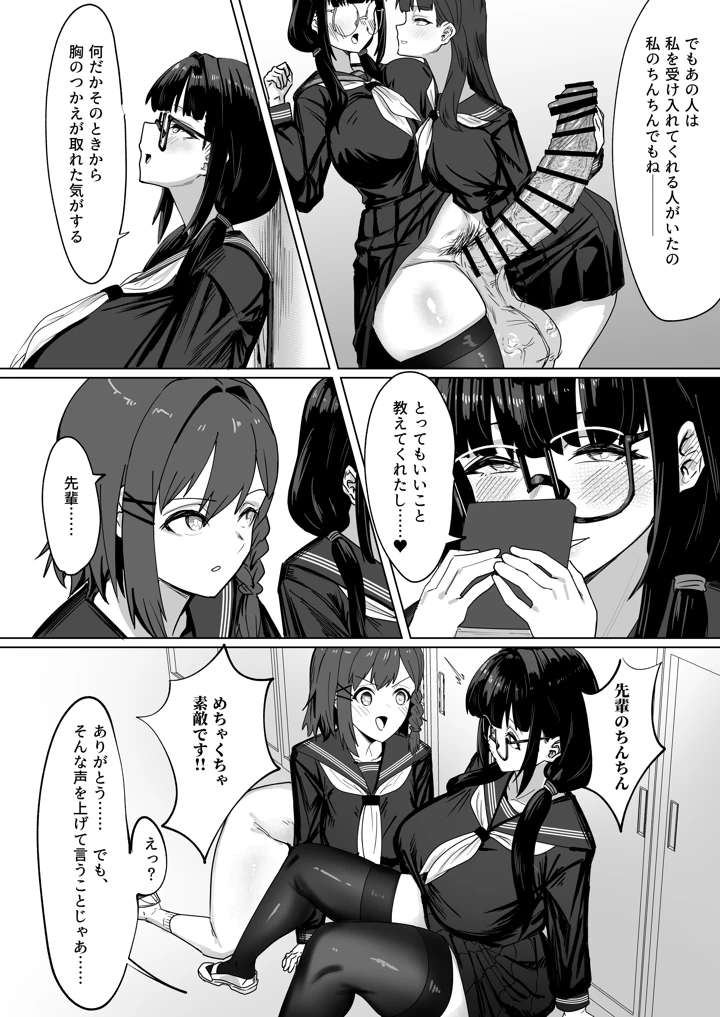 28ページ目