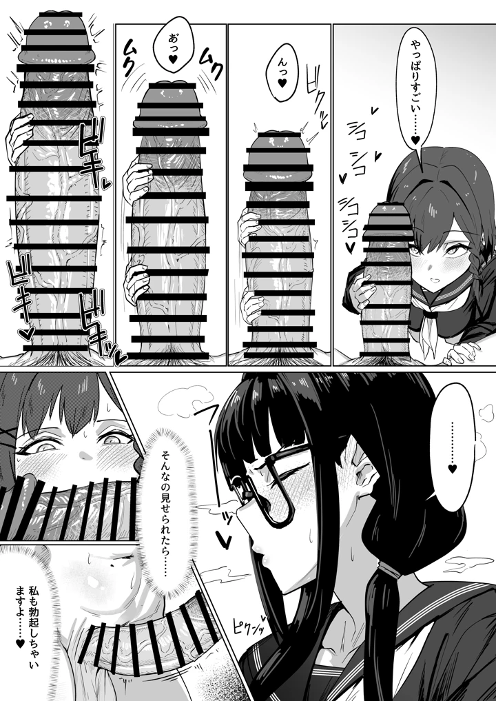31ページ目