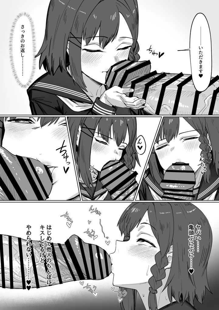 32ページ目