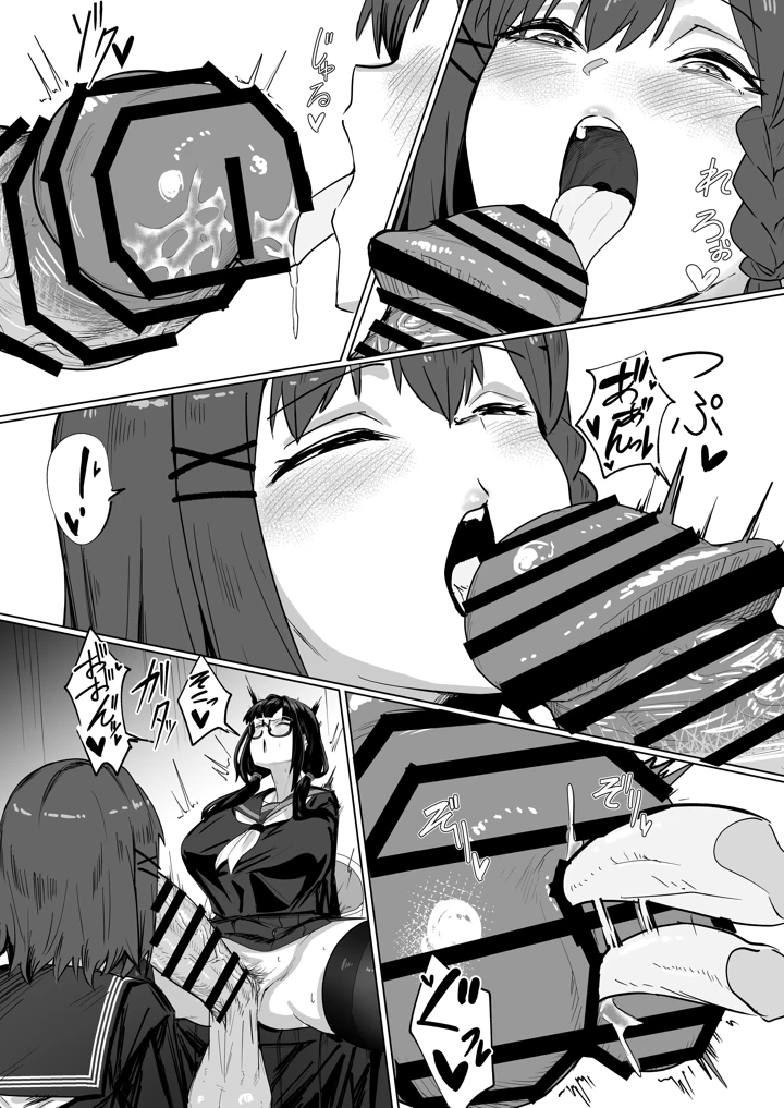 33ページ目