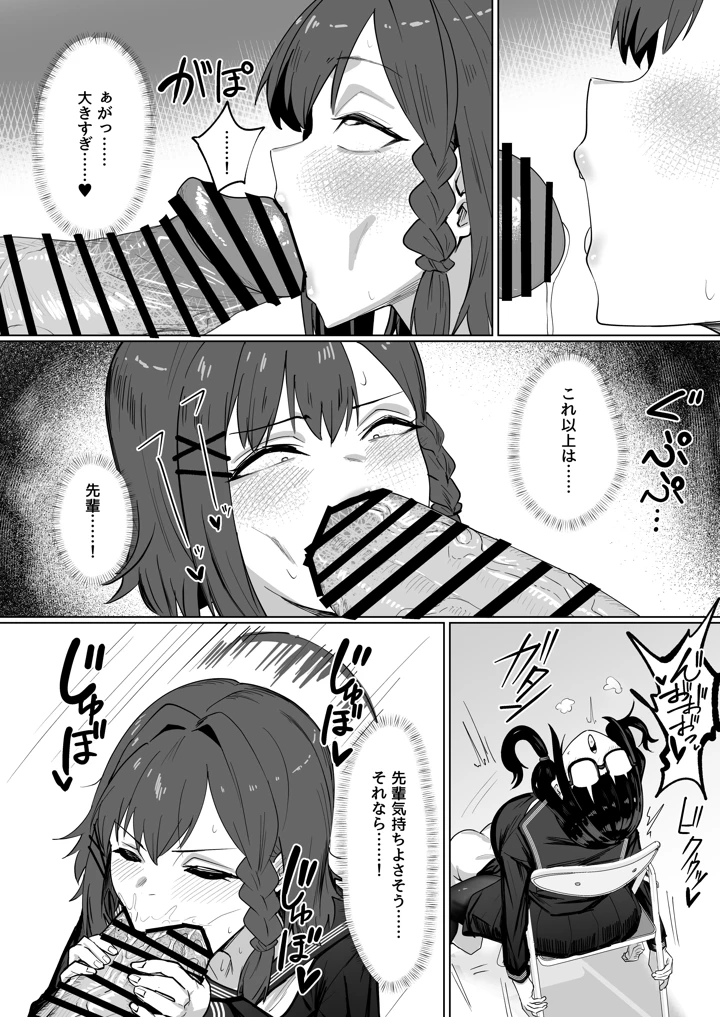 34ページ目