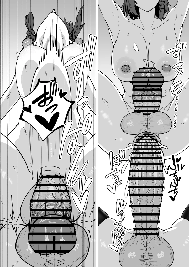 46ページ目