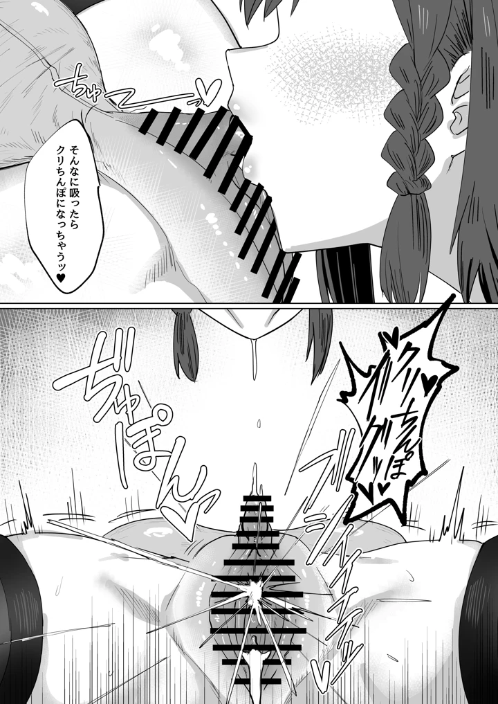 59ページ目