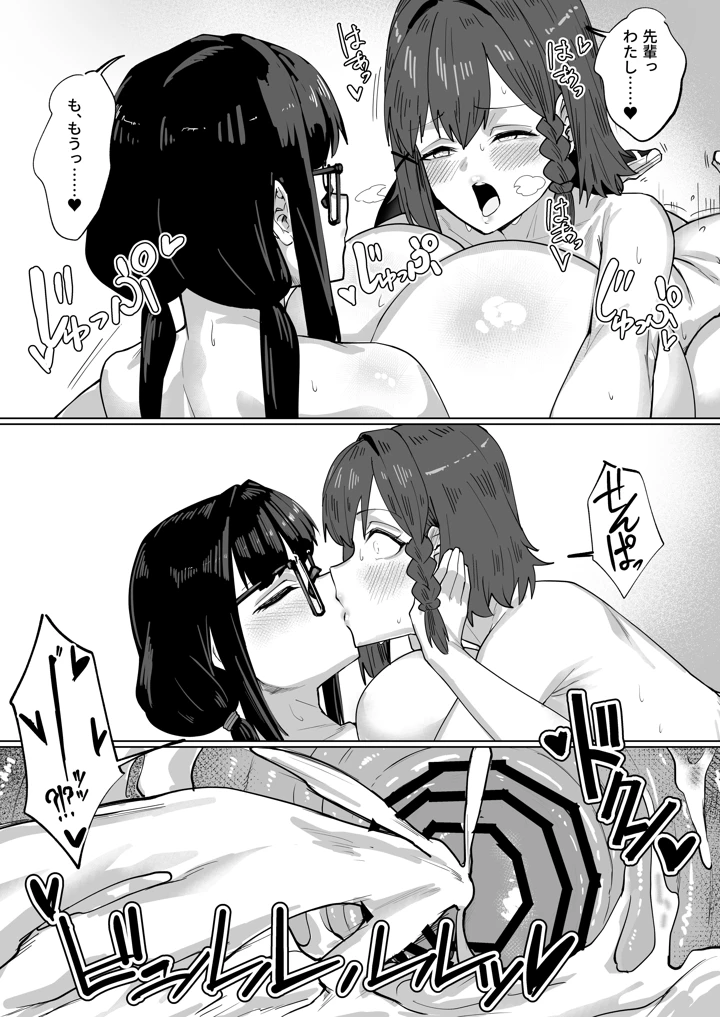 65ページ目