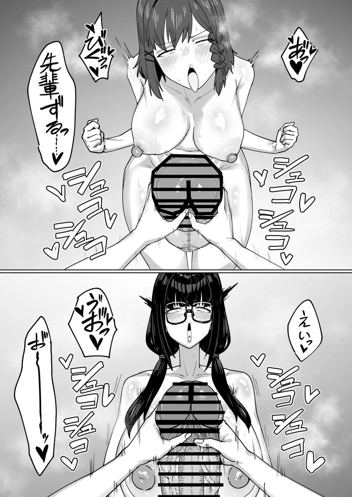 70ページ目