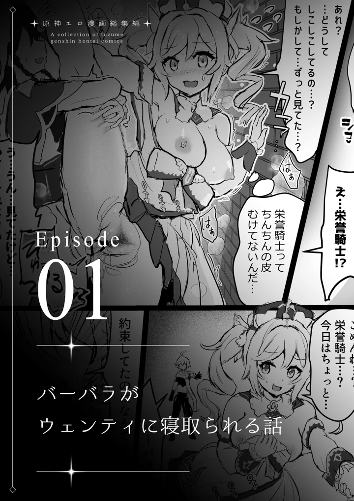 4ページ目