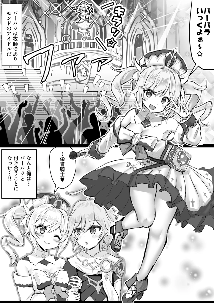 5ページ目