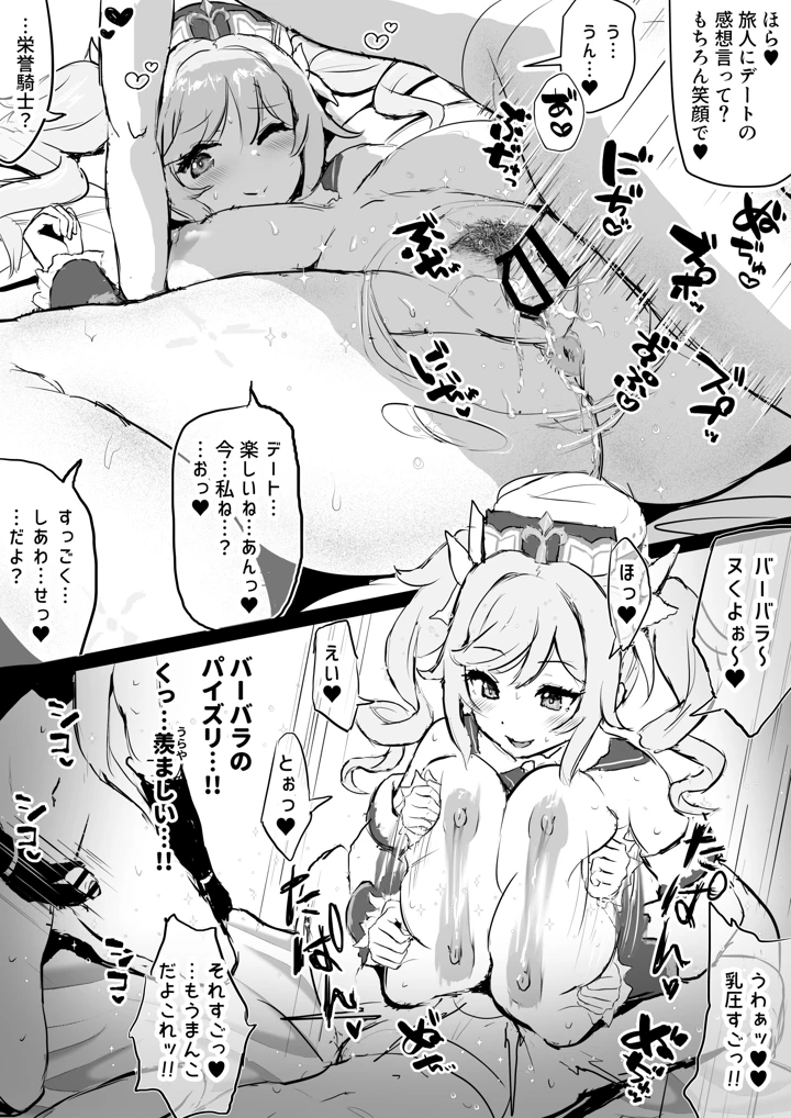 11ページ目