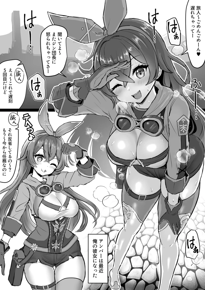 14ページ目