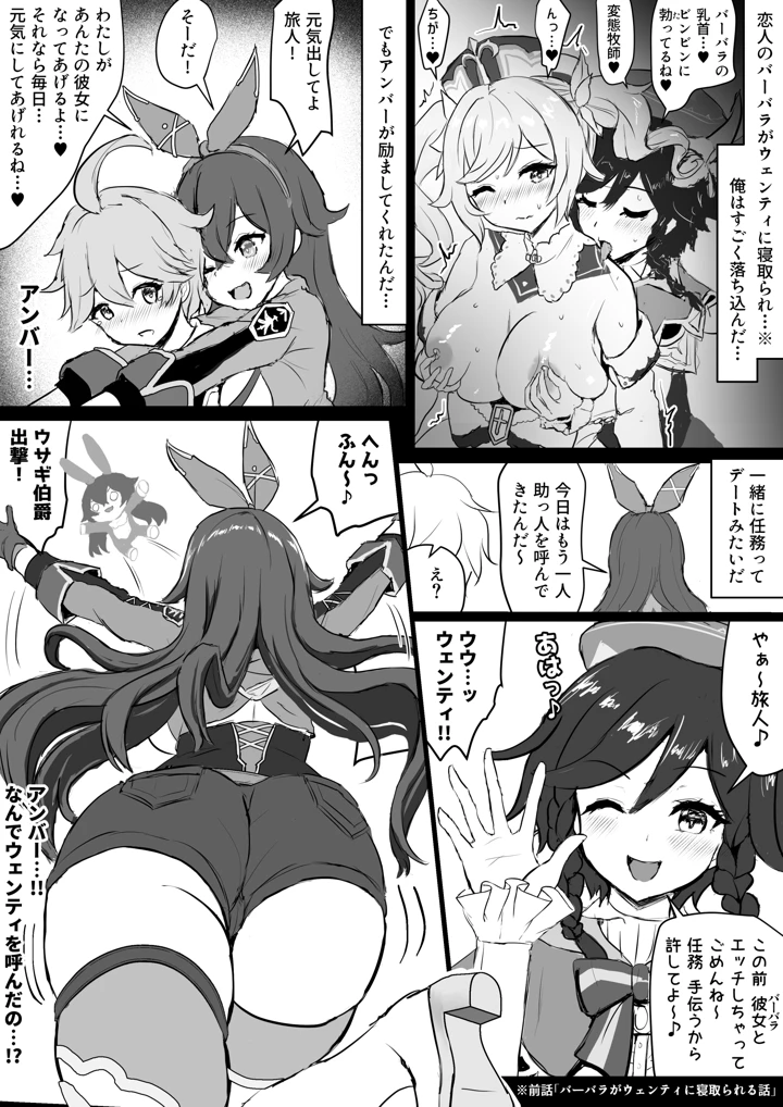 15ページ目